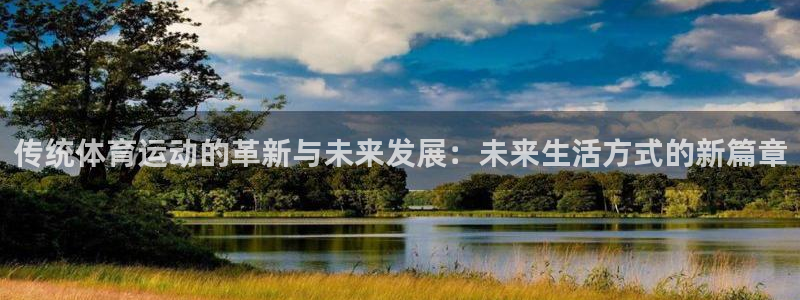球速体育