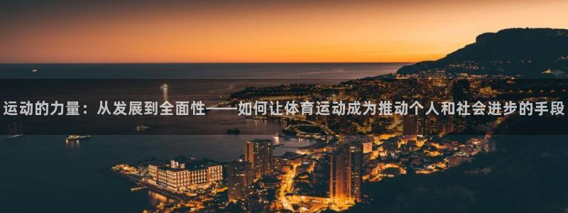 球速体育