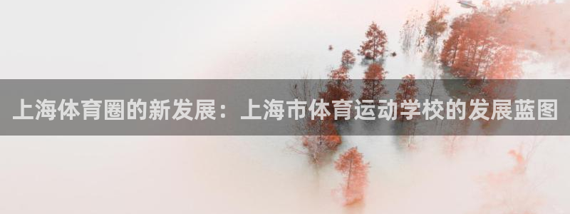 球速体育