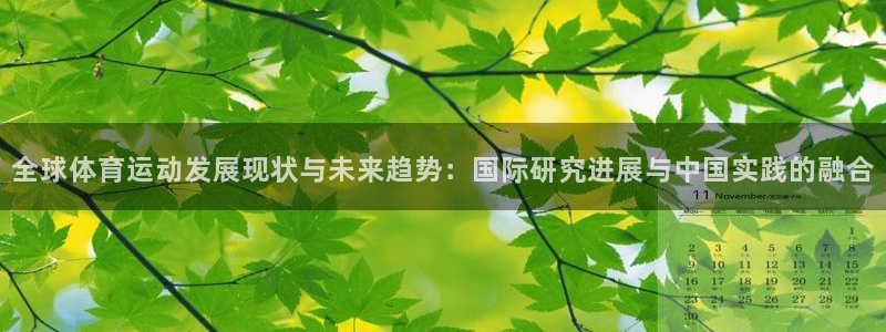 球速体育