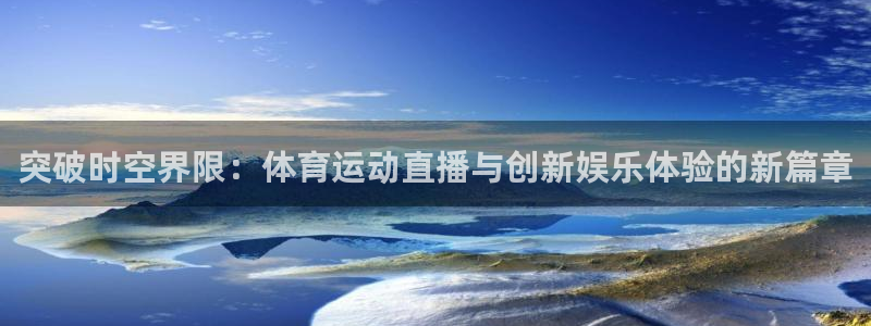 球速体育