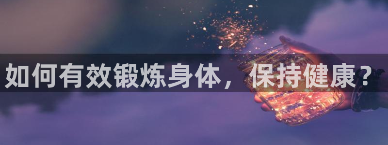 球速体育