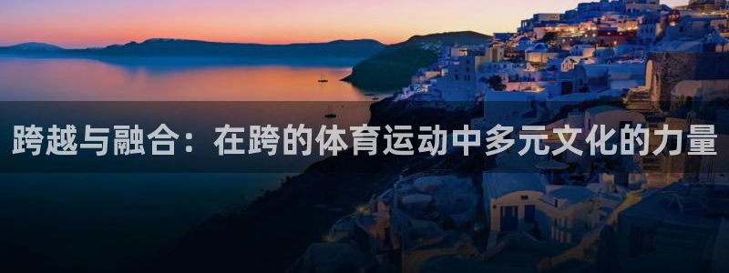 球速体育