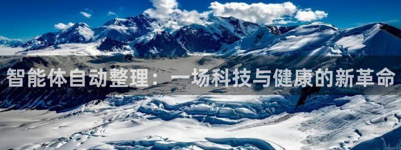 球速体育