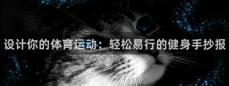 球速体育
