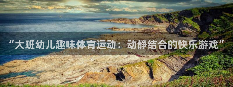 球速体育