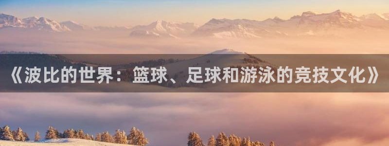 球速体育