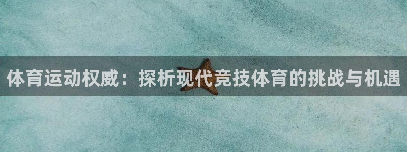 球速体育